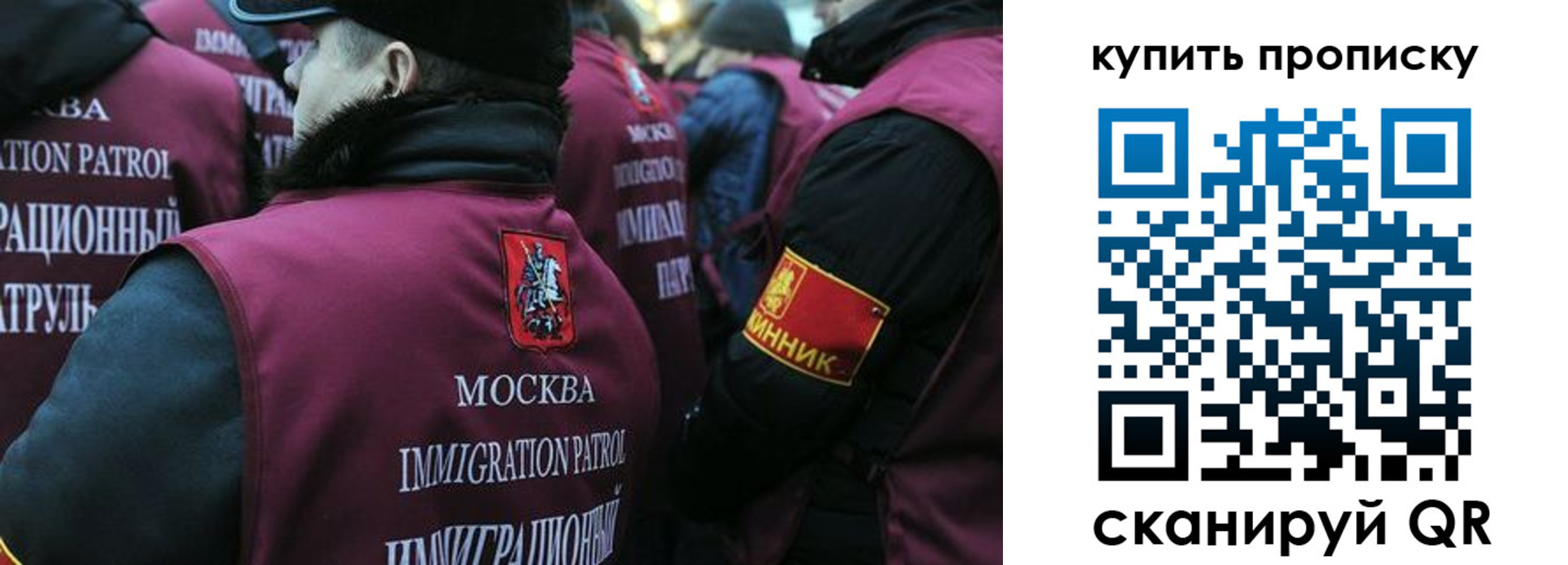 регистрация в Уварово