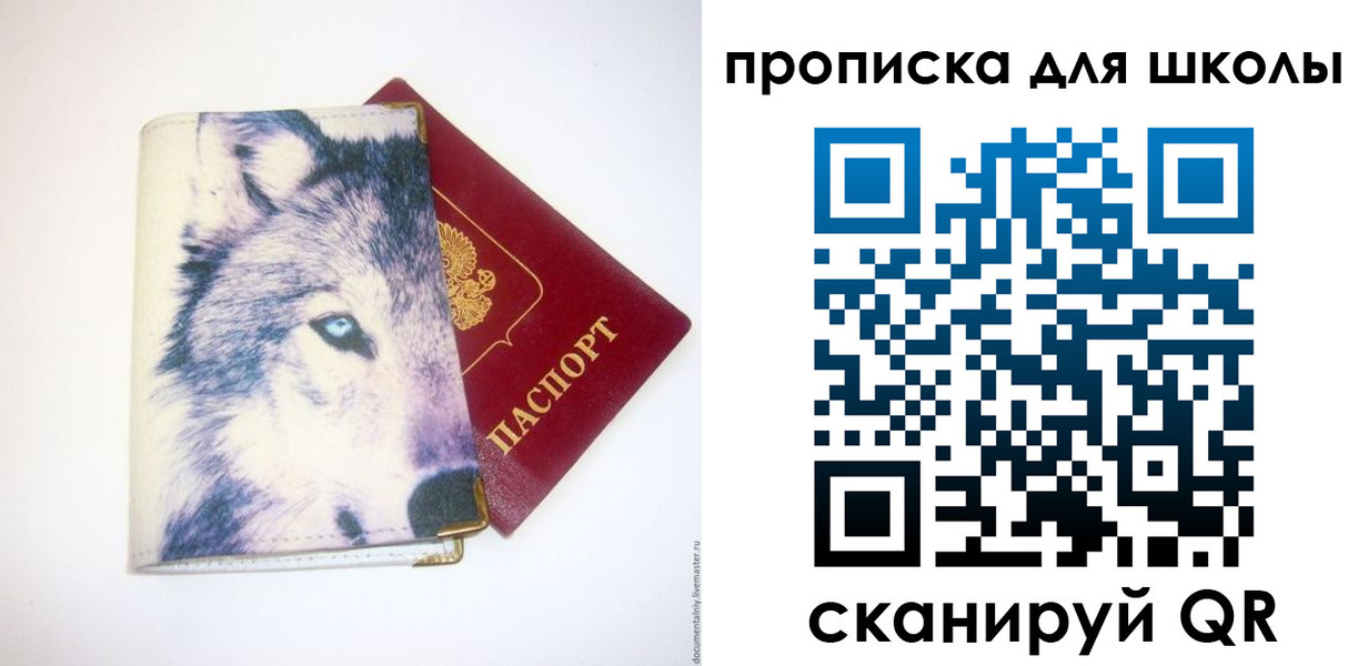 миграционный учет в Уварово