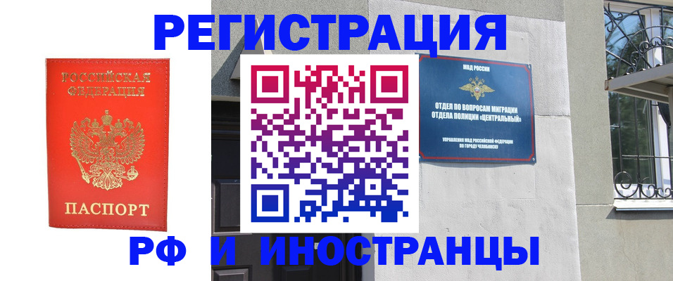 регистрация для дет. сада в Уварово